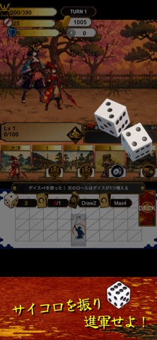 Hyakki Shingun Screenshot 2 of 9