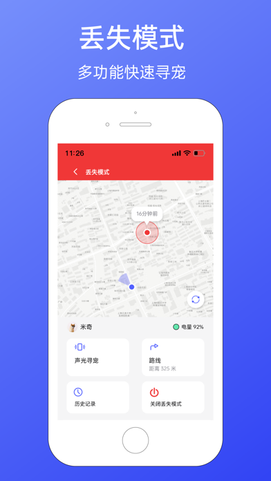 Hiay - 宠物智能 screenshot
