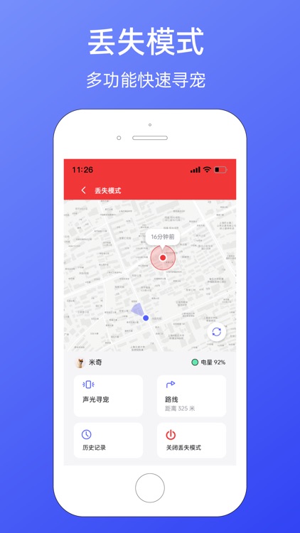 Hiay - 宠物智能 screenshot-5