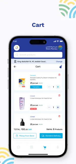 صيدلية شمس - Shams Pharmacy iPhone screenshot 2