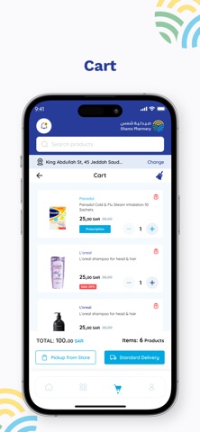 صيدلية شمس - Shams Pharmacy iPhone screenshot 2