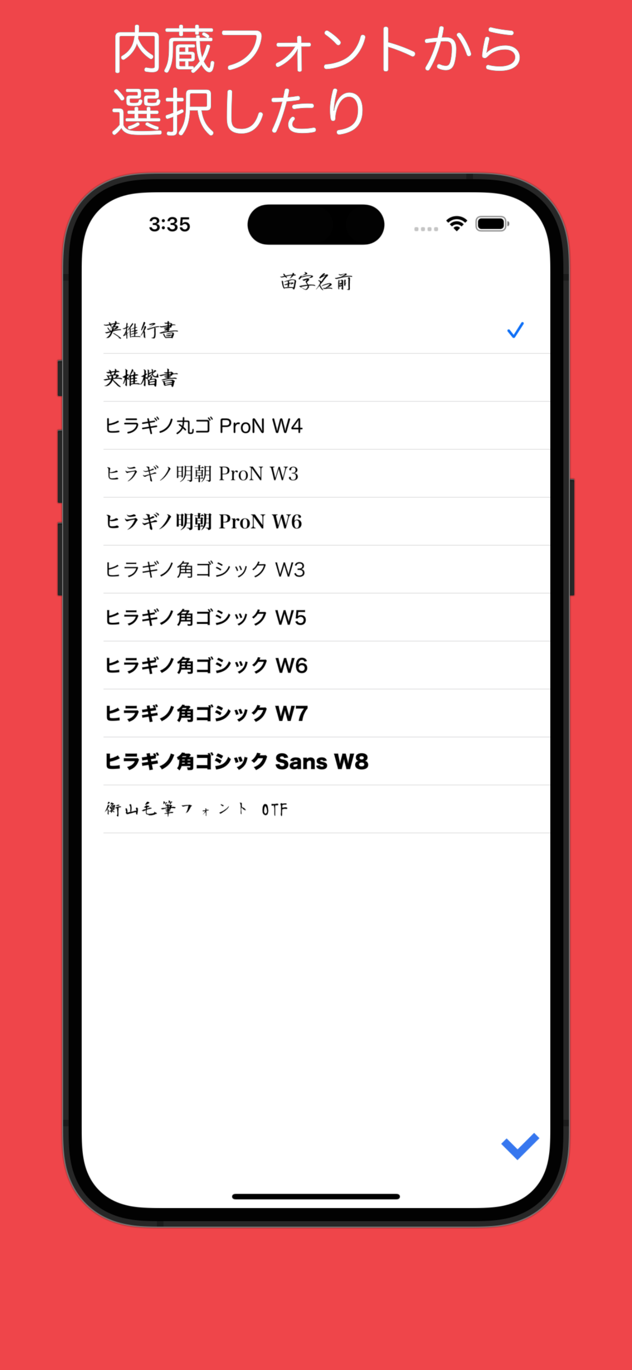 Easy Print Noshibukuro