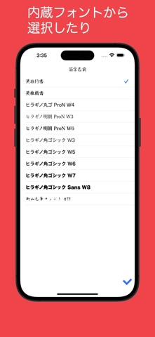 Easy Print Noshibukuro Screenshot 7 of 8