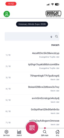 Vongo Scanner Screenshot 10 of 10