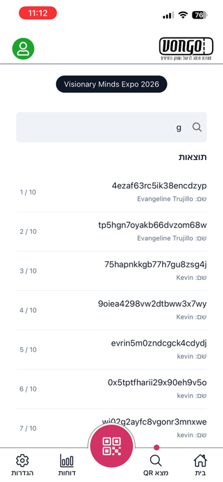Vongo Scanner Screenshot 10 of 10