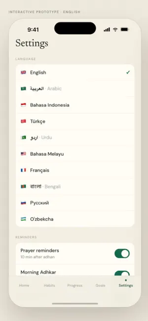Muslim Habit Tracker screenshot 1