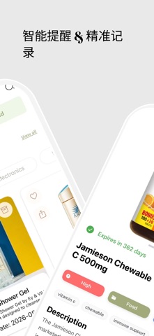 TidyBox+ | 智能整理与收纳 screenshot