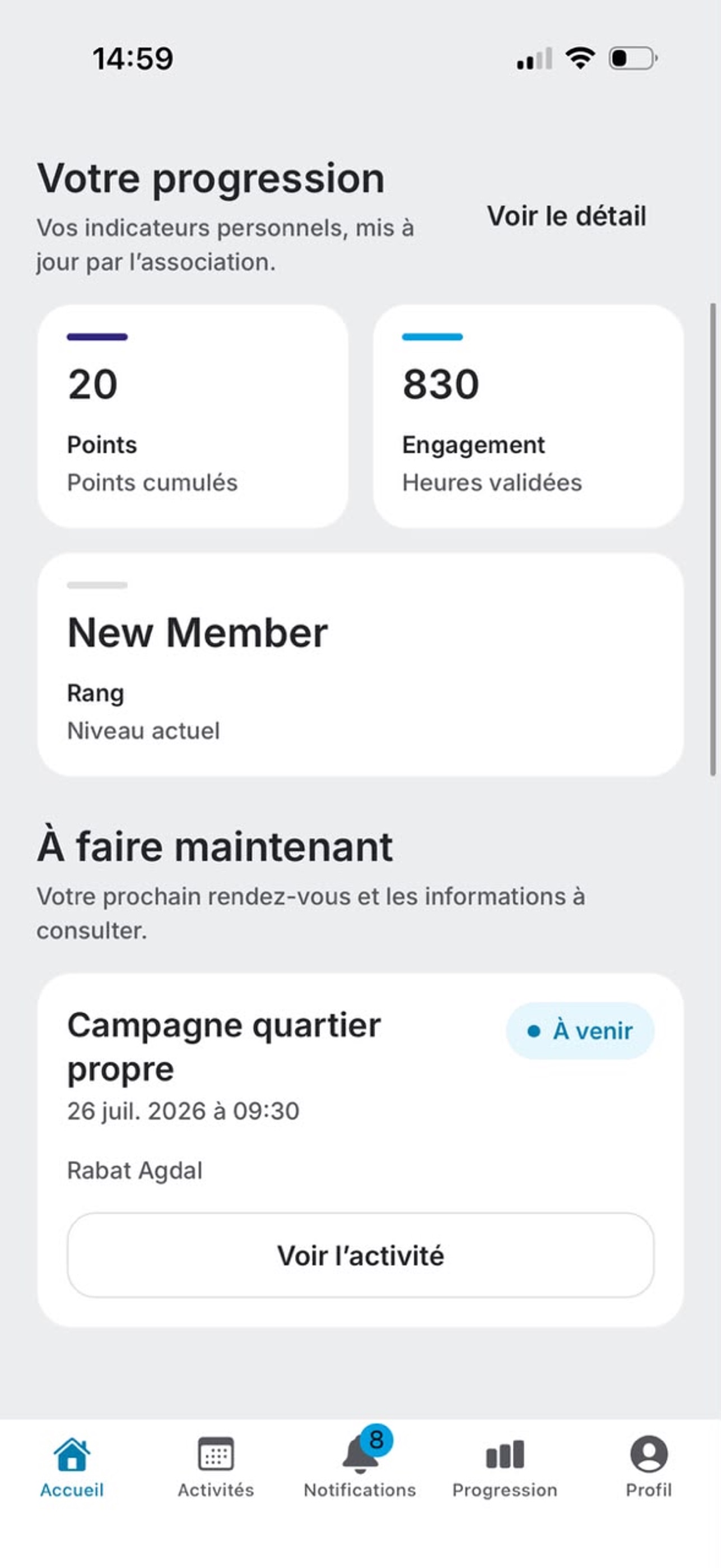Screenshot 1 of AEJ Connect
