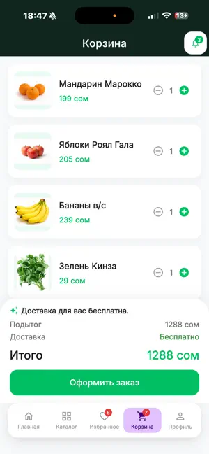 Kerben KG screenshot 4