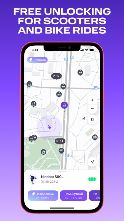 MTS Urent screenshot-4