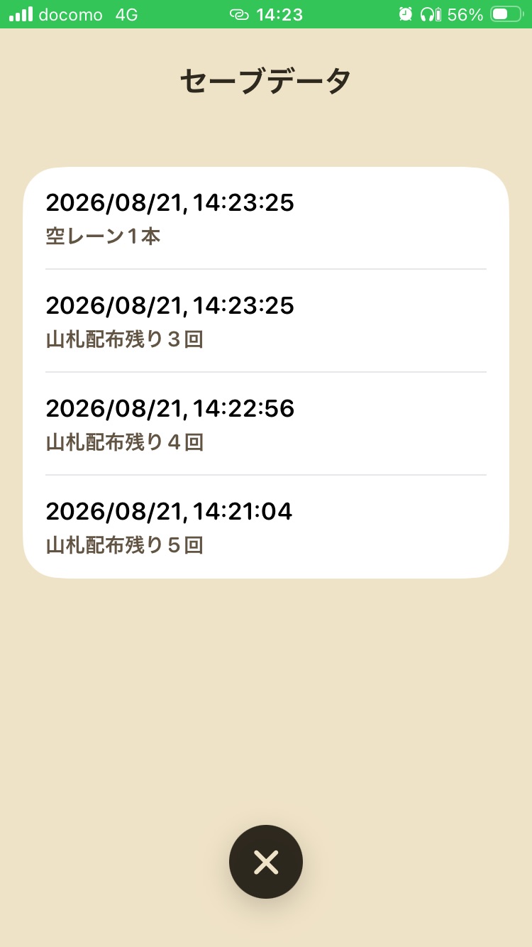 Screenshot 2 of SpiderSolitaireExplorer