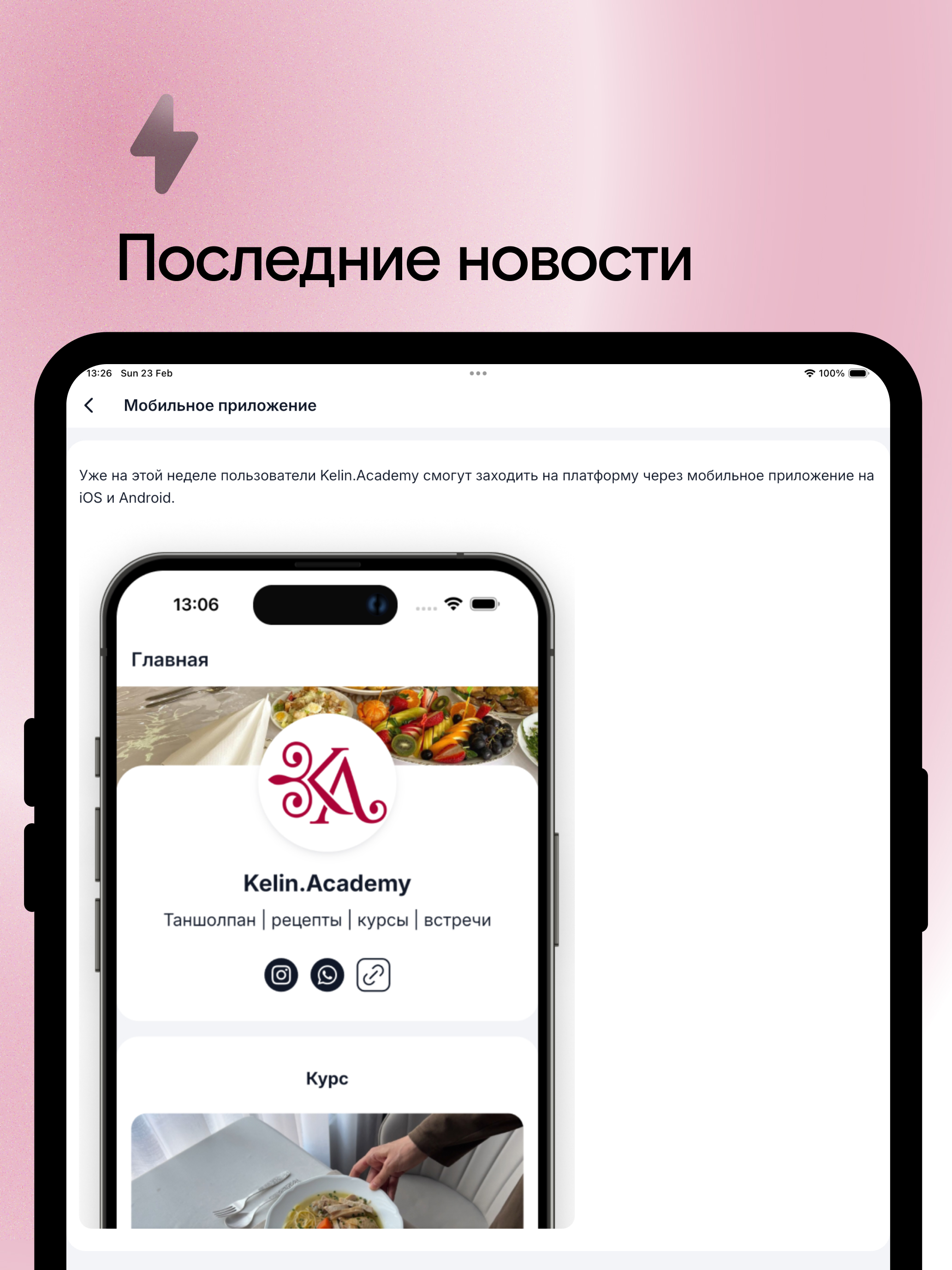 Kelin.Academy