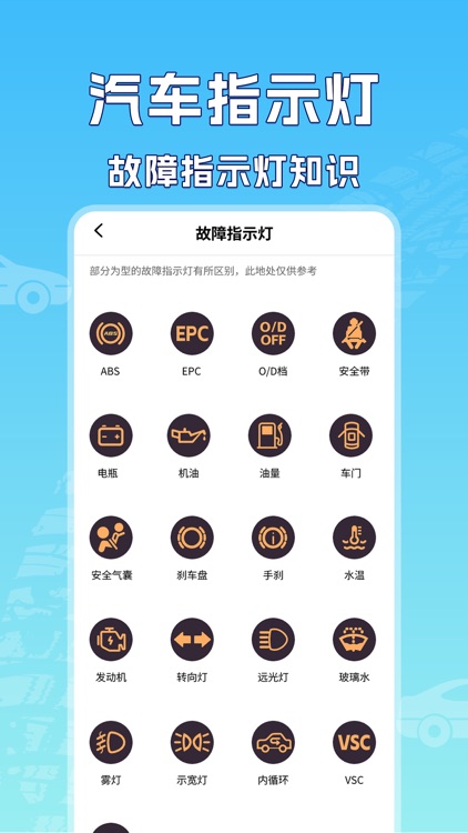 交通违章-随手拍助手