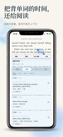 Readence Screenshot 3 of 6