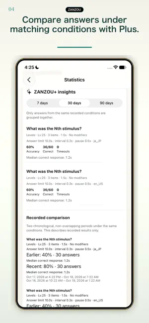 Zanzou: Visual Memory screenshot 4