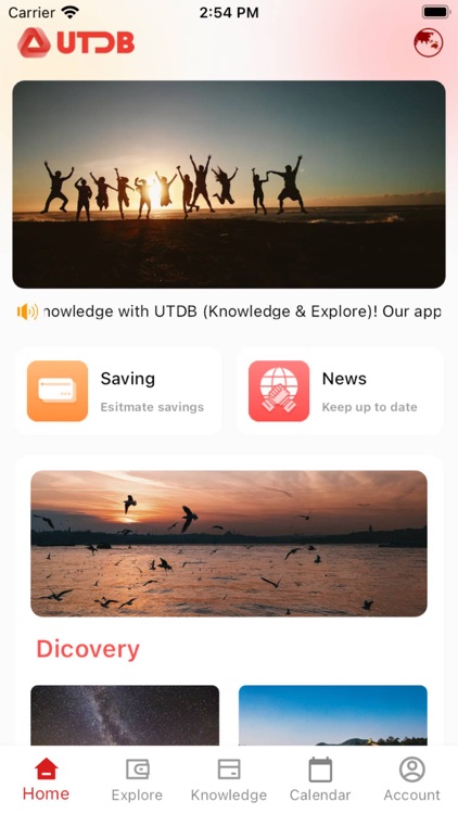 UTDB (Knowledge & Explore) screenshot-3