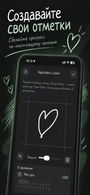 Scrawl screenshot 3