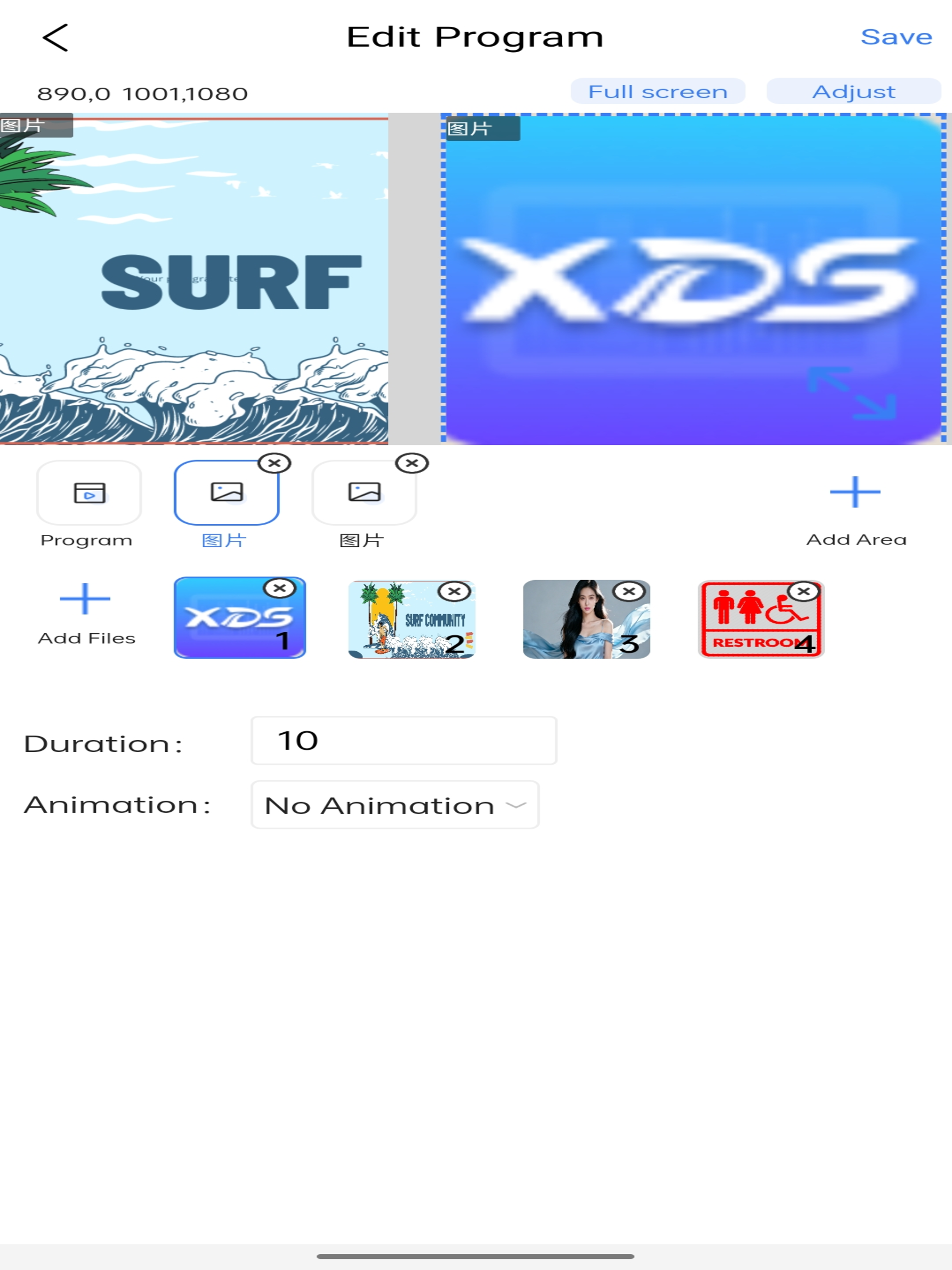 XDS Control screenshot 5