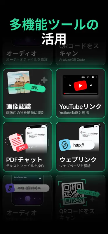 チャットBY 日本語とAIキーボード screenshot 10 of 10