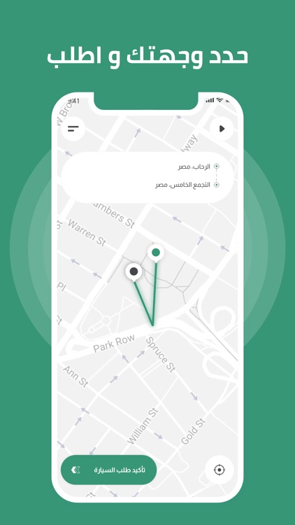 الجبالي للتوصيل