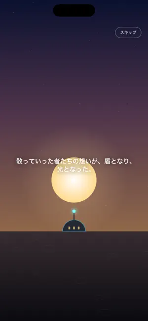MOONHOLD screenshot 2