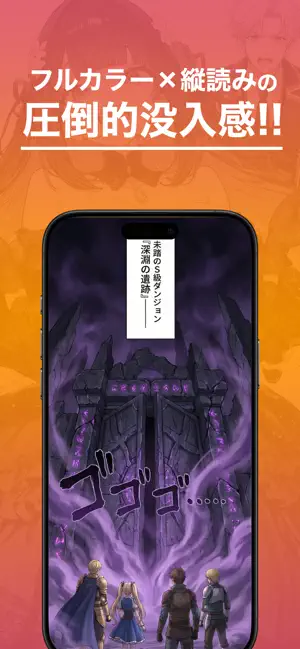 ビデオ通話ができるマンガアプリ - よるコミ iPhone screenshot 6