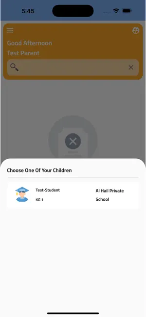 Al Hail Private School screenshot 1