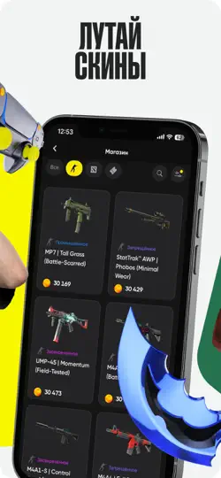 Скриншот BetBoom - ставки на спорт на iPhone 4
