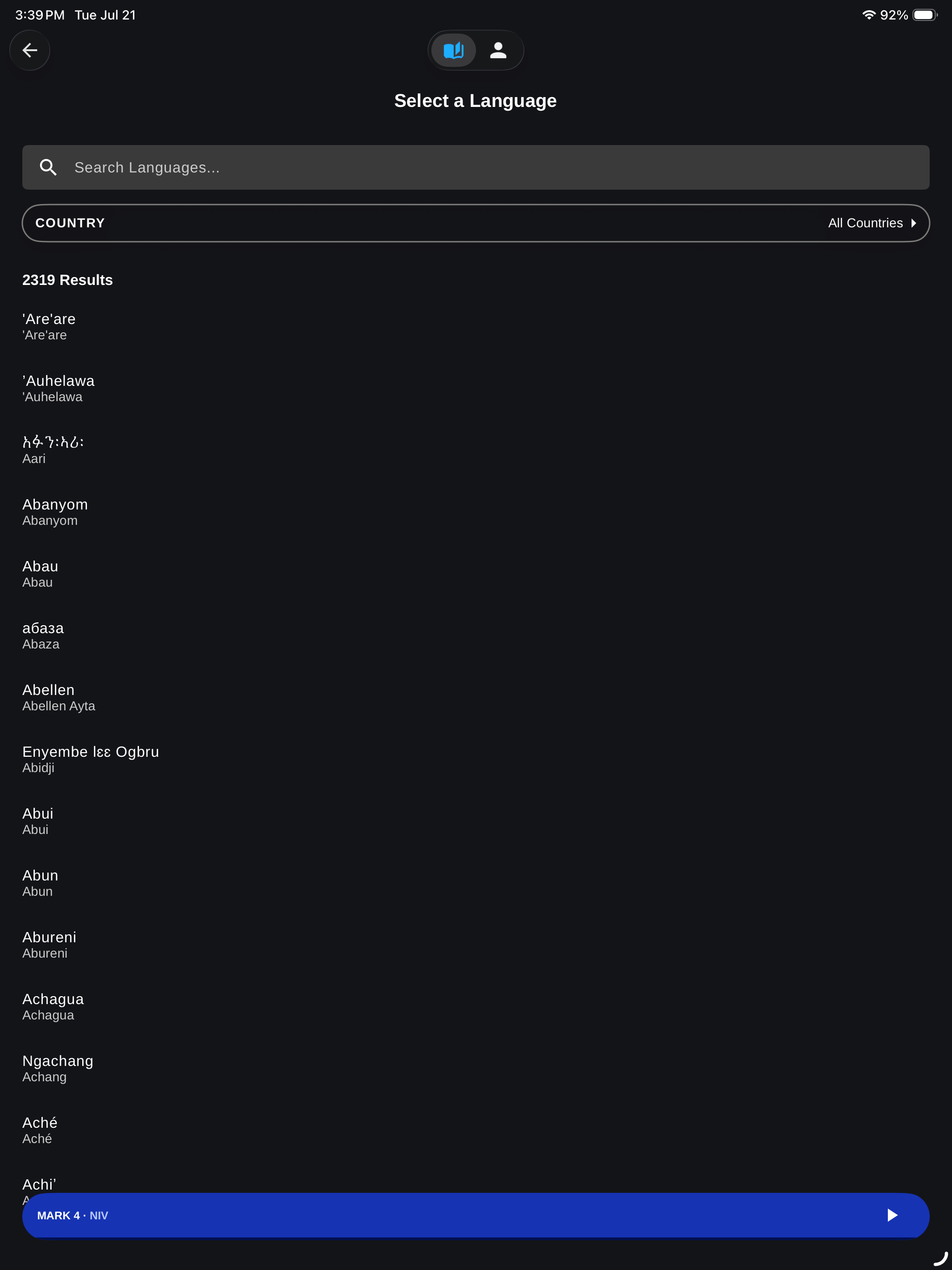 Hosanna: The Audio Bible App screenshot 11