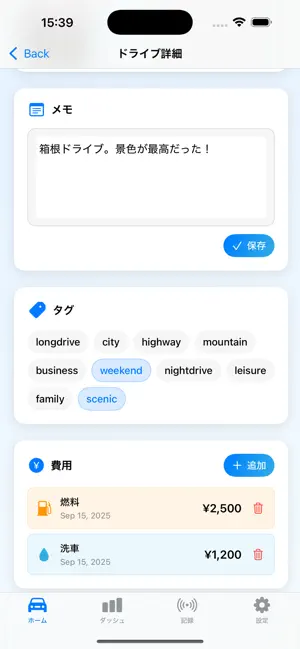 Drivefolio screenshot 2