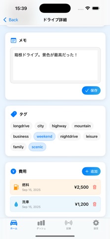 Drivefolio Screenshot 2 of 6