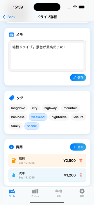 Drivefolio Screenshot 2 of 6