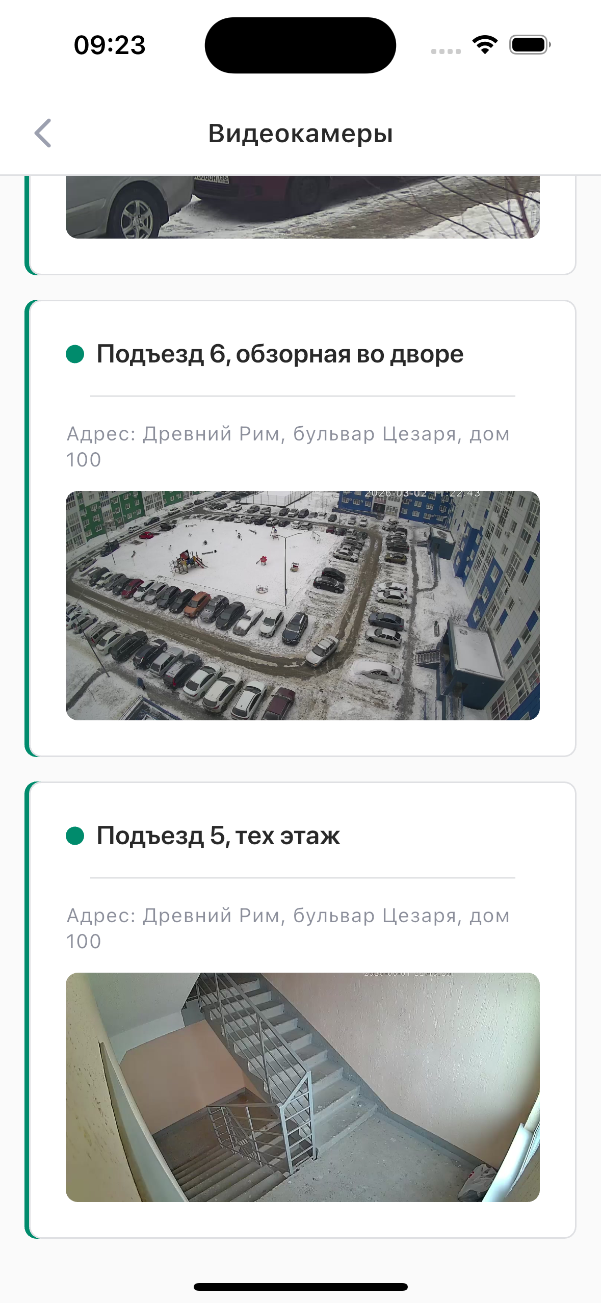 ДомОкей screenshot 9