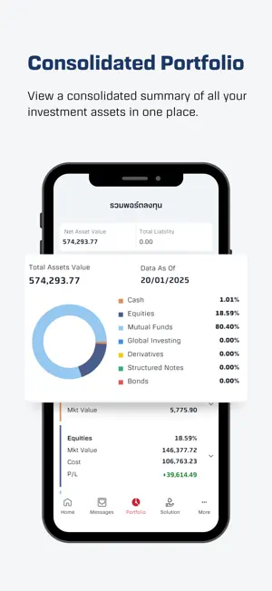 Wealth Connex screenshot 1