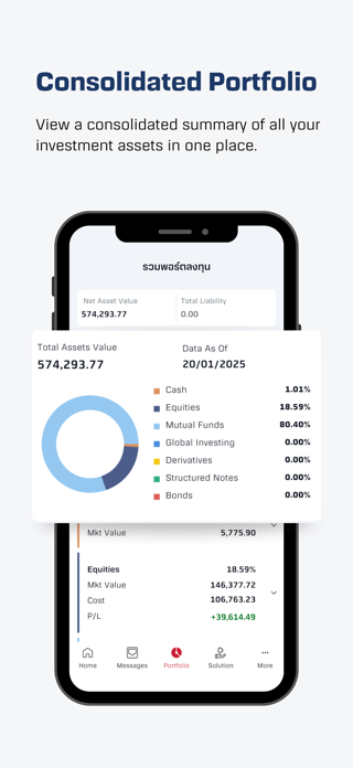 Wealth Connex Screenshot 1 of 5