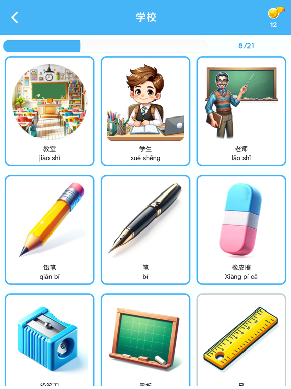 Learn Chinese for Beginners iPad screenshot 10 - Education app