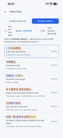 Hanzi Tutor screenshot 8
