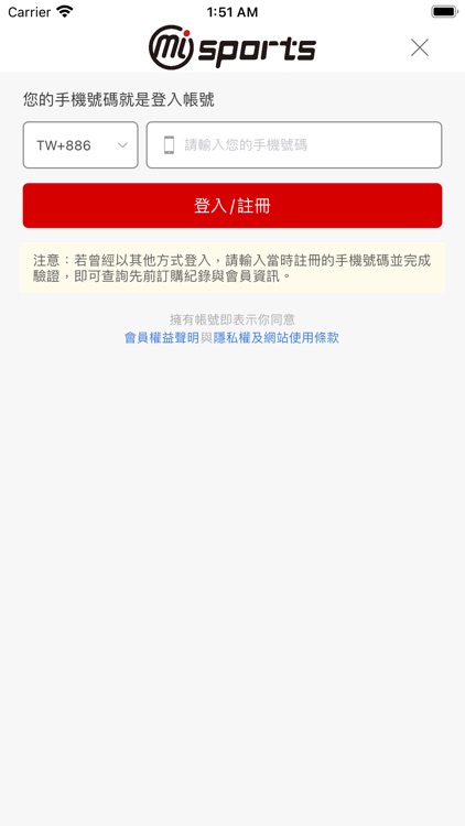 MioSports米樣運動 screenshot-4