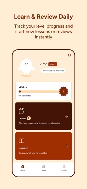 Zimo Chinese screenshot 2