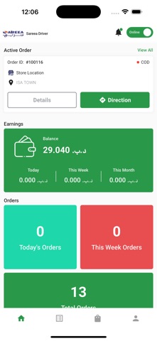 سريع درايفر | Sareea Driver screenshot
