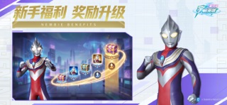 奥特曼宇宙英雄 - 80种奥特曼大集结！ screenshot