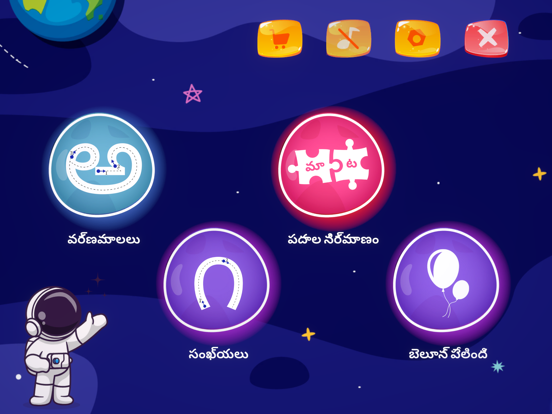 Telugu Alphabet Trace & Learn