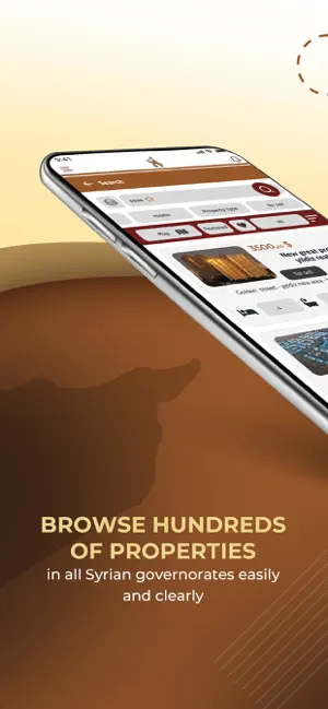Sanad Estate screenshot 3