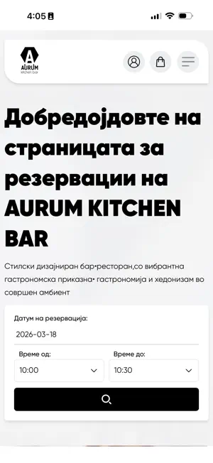 Aurum Kitchen & Bar screenshot 2