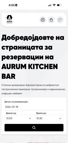 Aurum Kitchen & Bar Screenshot 2 of 4