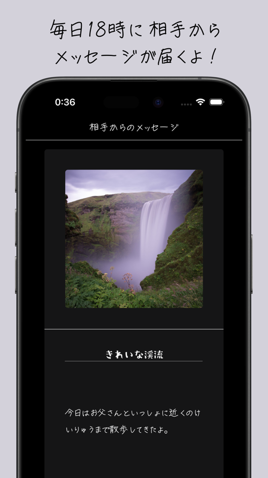 #3. Tage (iOS) 由: masahisa yamada