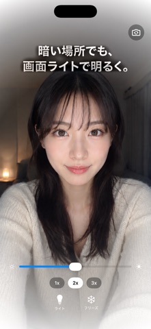 High-Res Mirror - Makeup Check Screenshot 3 of 4