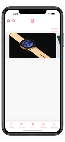 دي بوكس screenshot
