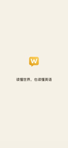 Wolel English Screenshot 1 of 10