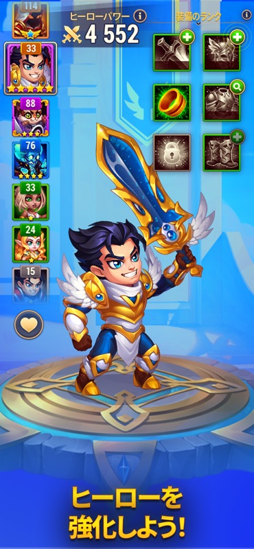 Hero Wars: Alliance Adventure screenshot 6